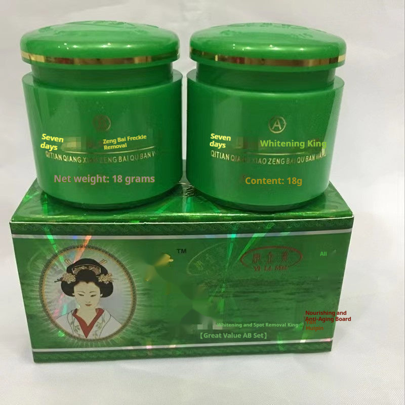 AB Cream Suit Day Cream Night Cream Skin Care Products Seamless Freckle Cream Suit Female